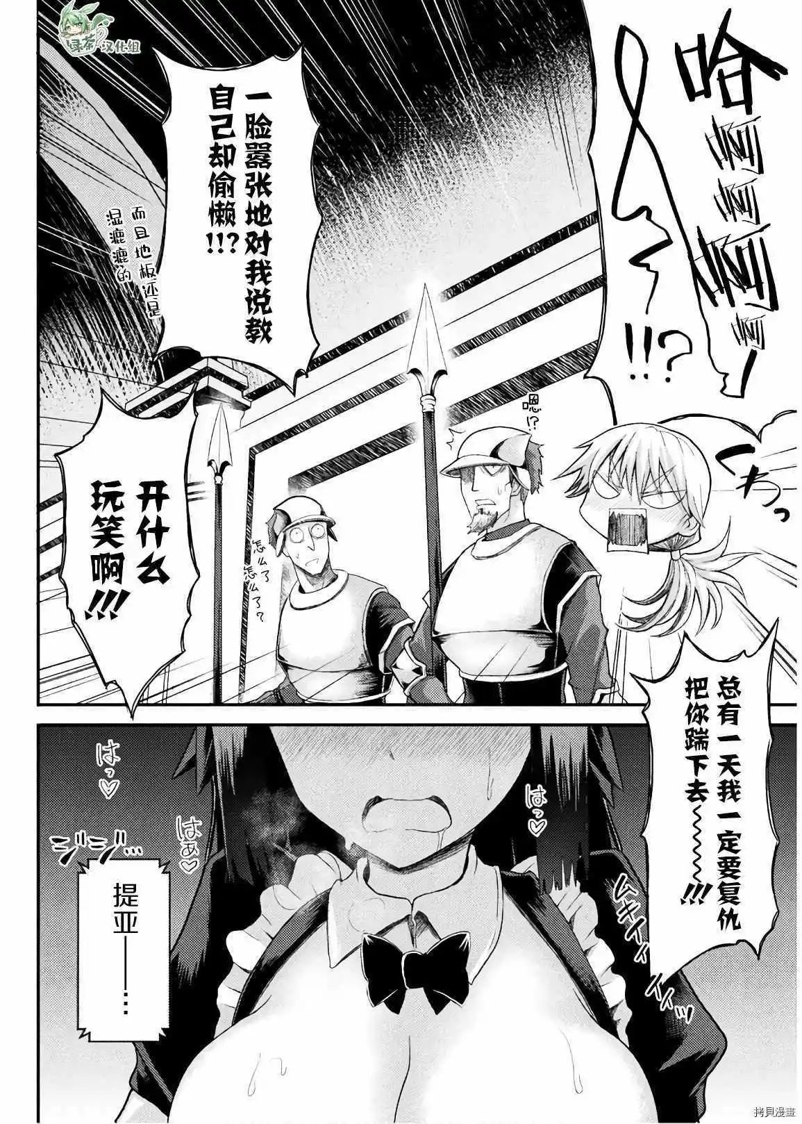 第07话