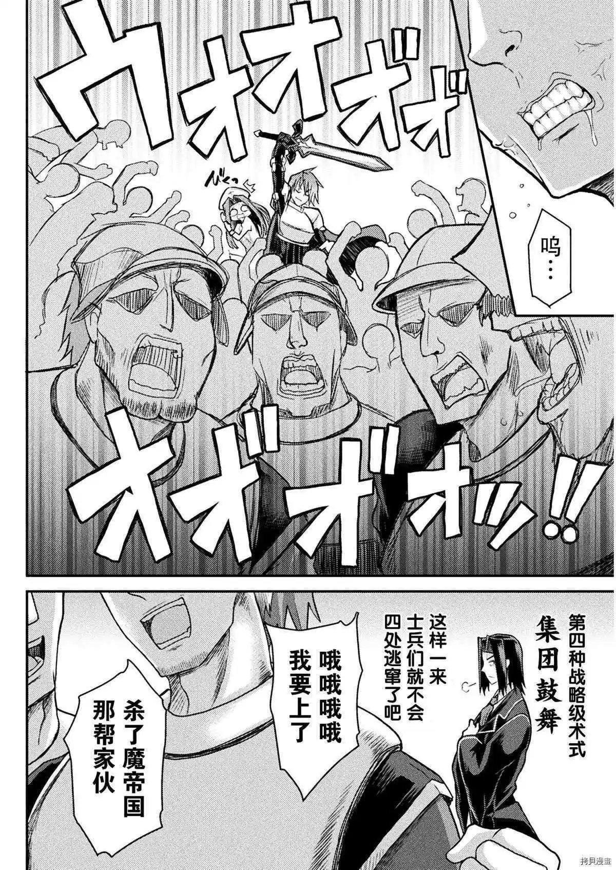 第09话