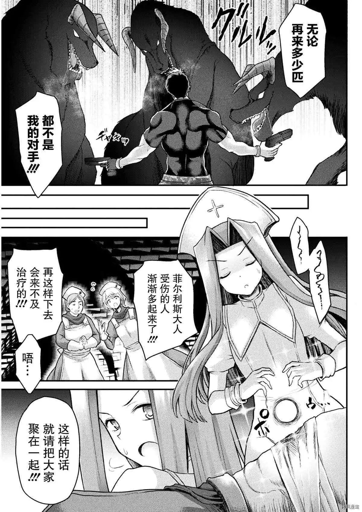 第09话