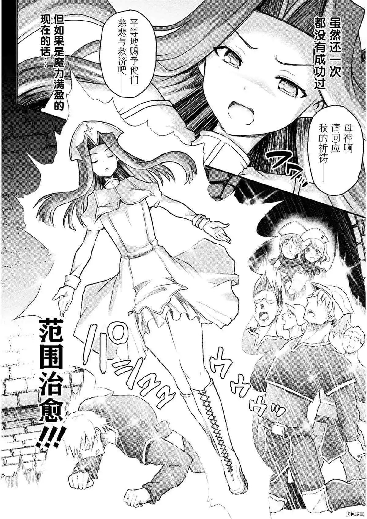 第09话