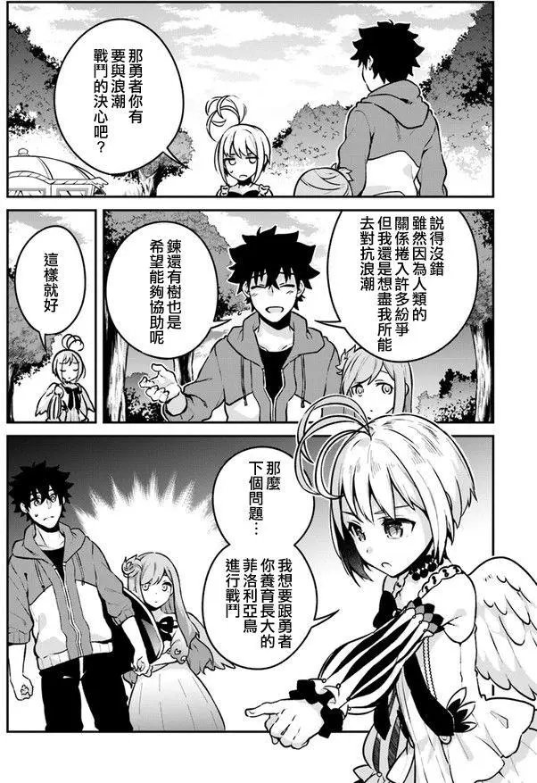 第10回