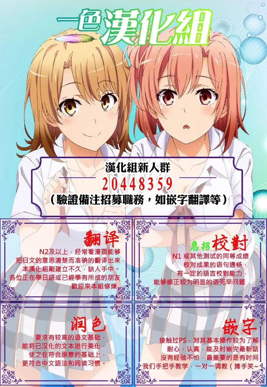 第10回