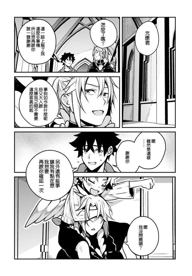 第12回