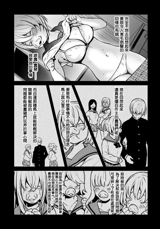 第12回