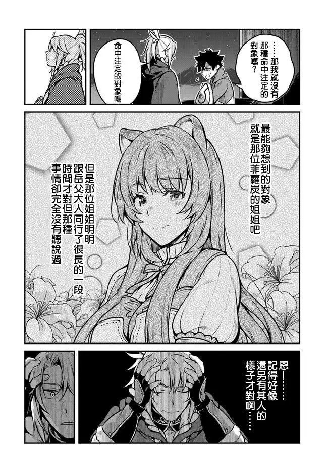 第12回