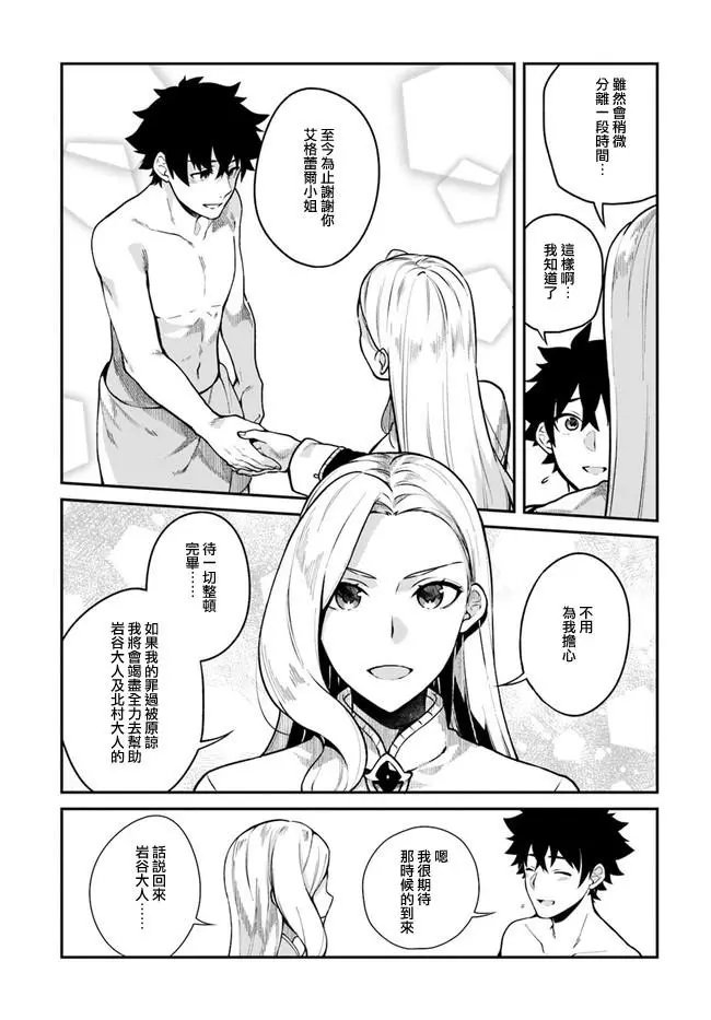 第13回