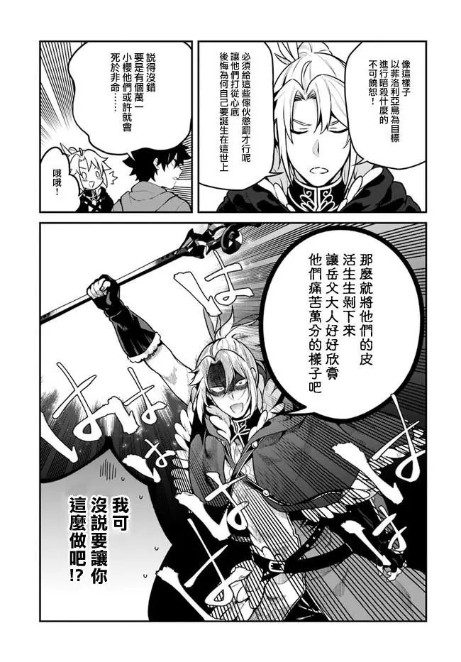 第13回