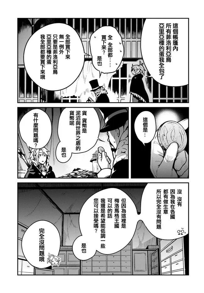 第14回