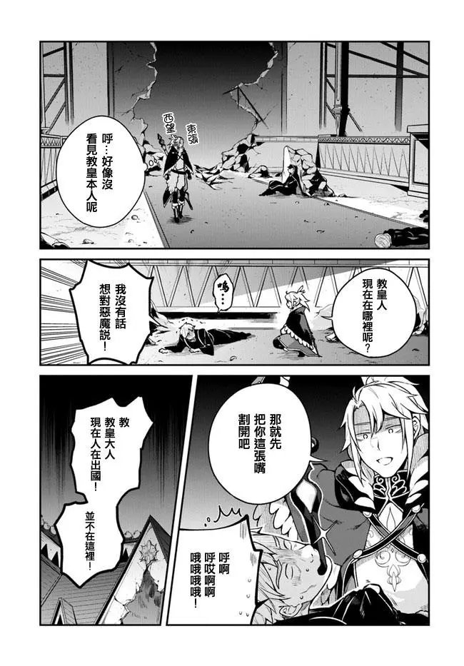第14回