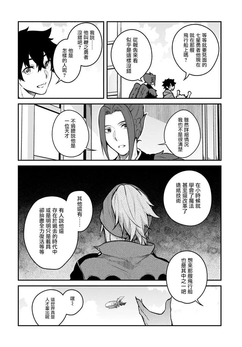 第16回