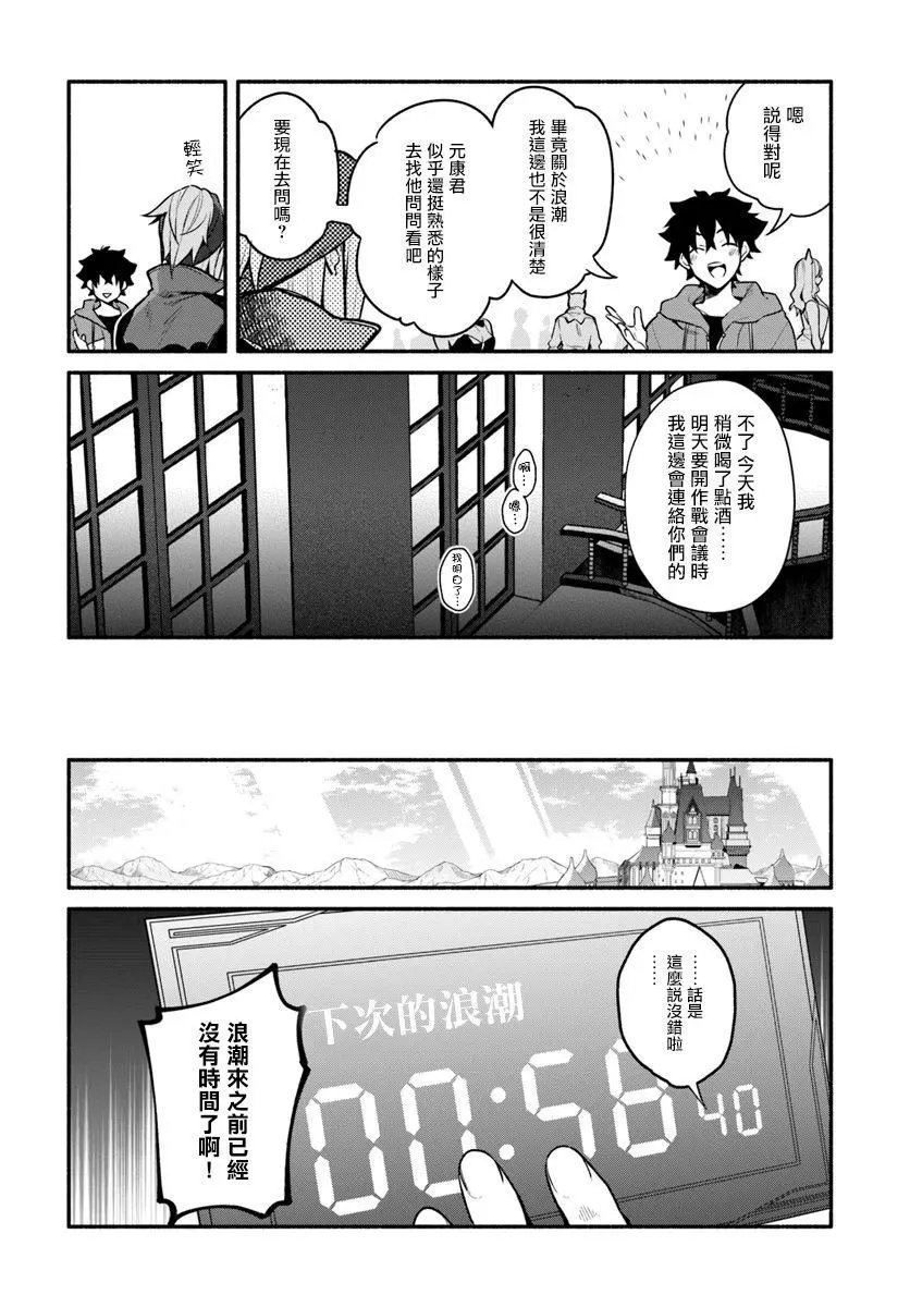 第16回