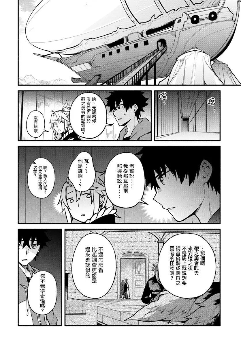 第16回