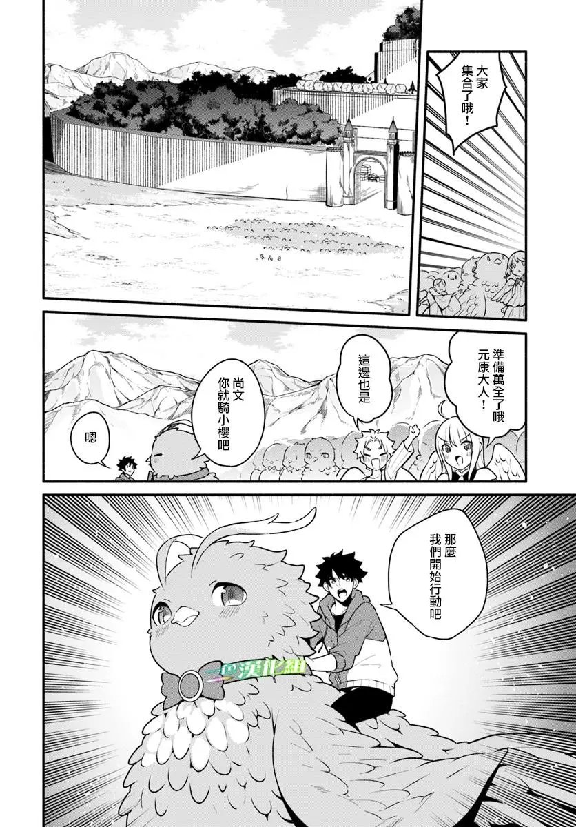 第19话