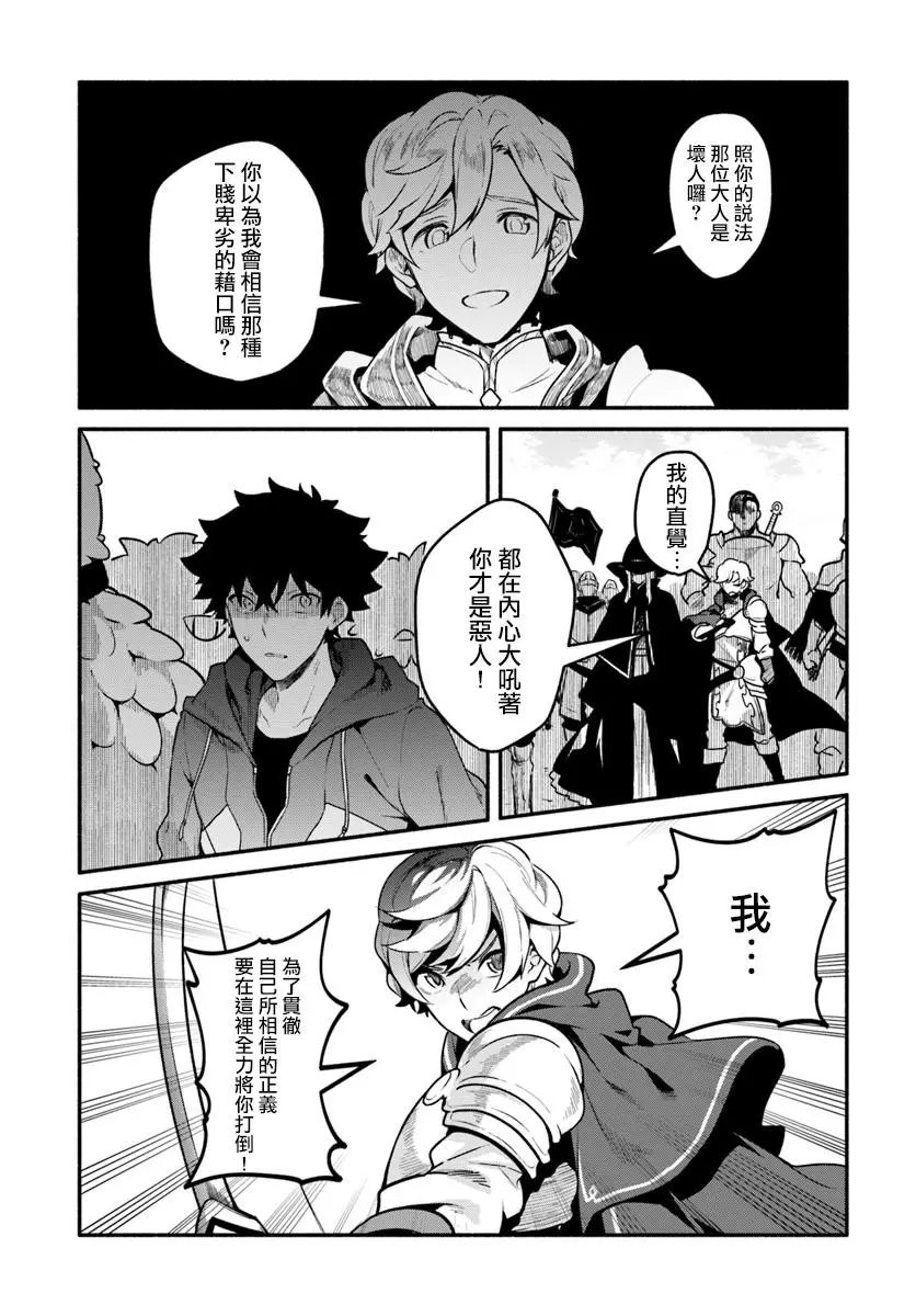 第20话