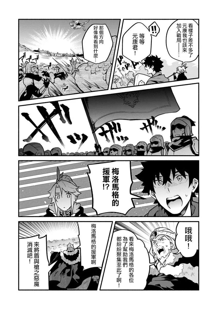 第20话