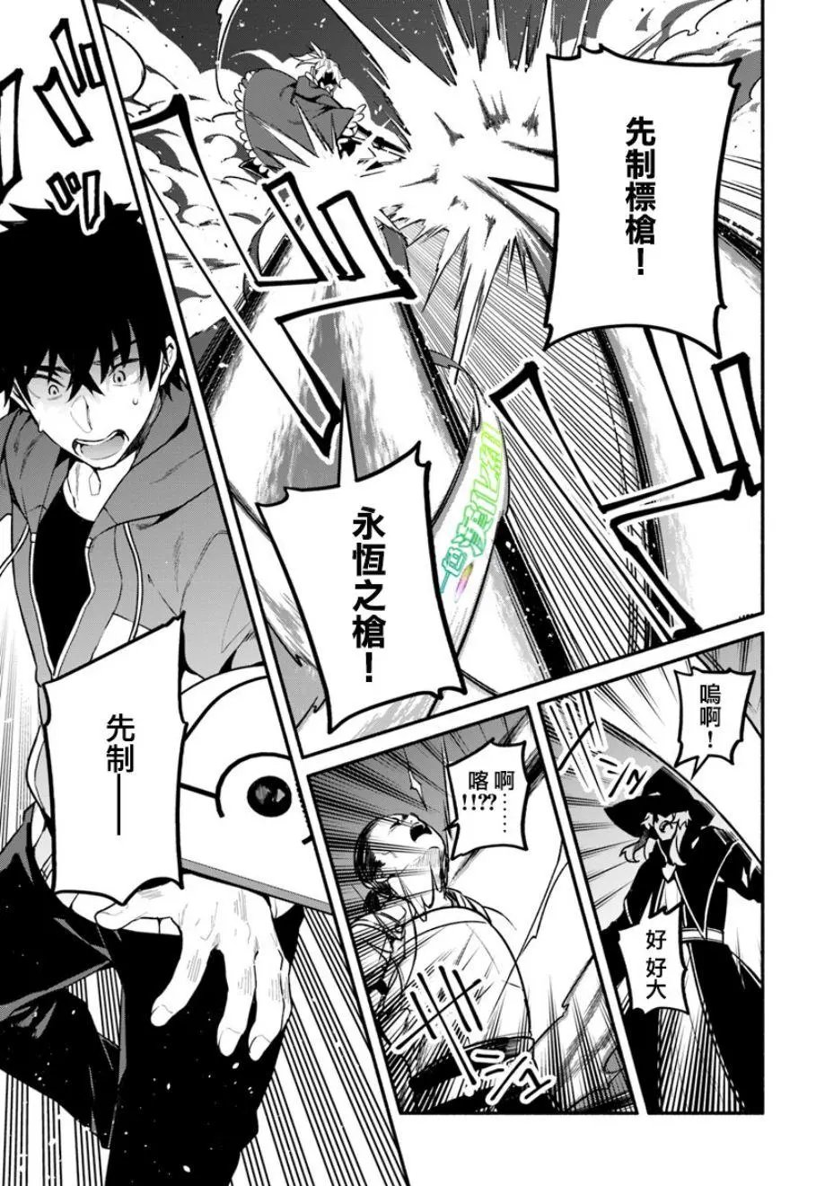 第21话