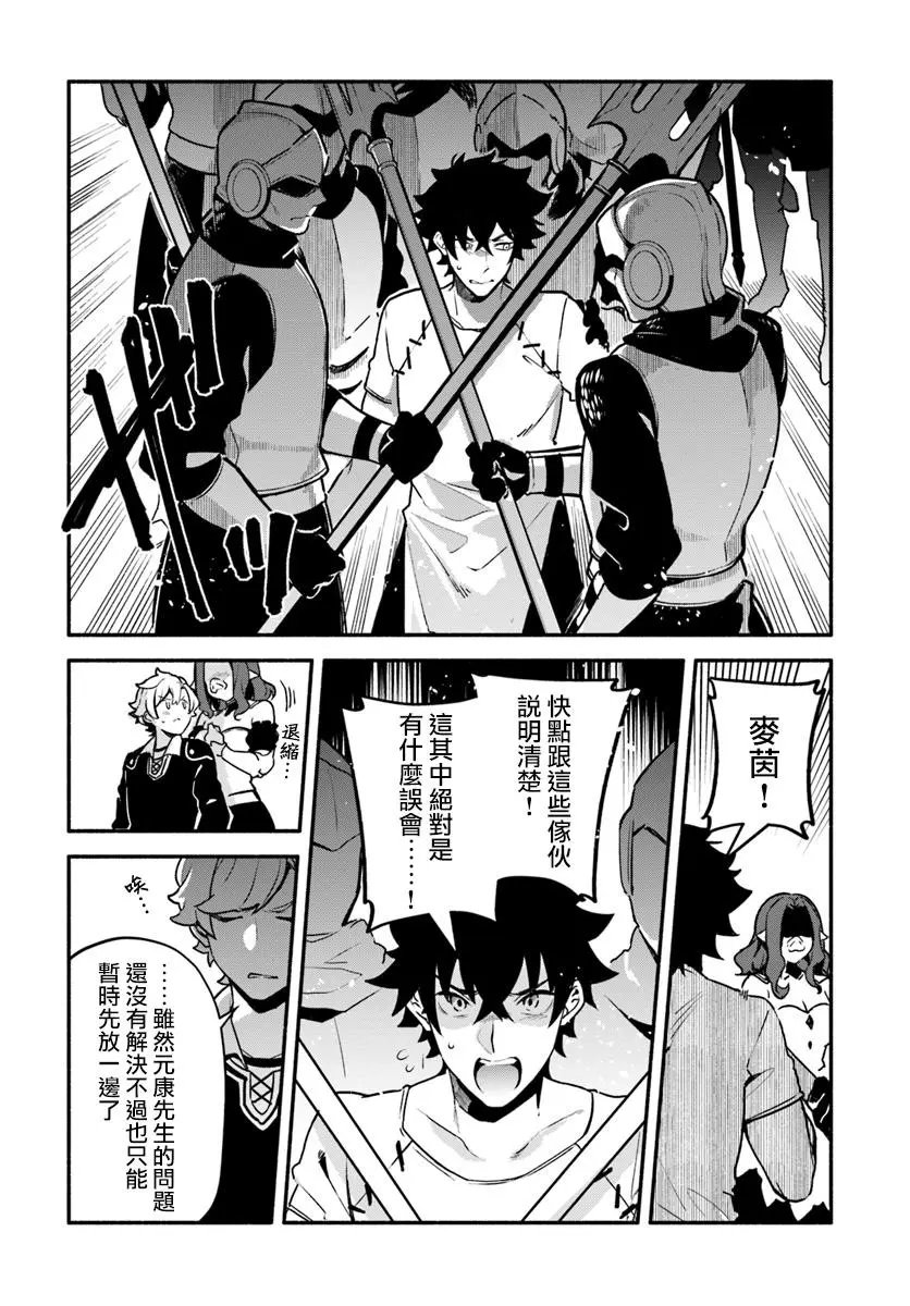 第23话
