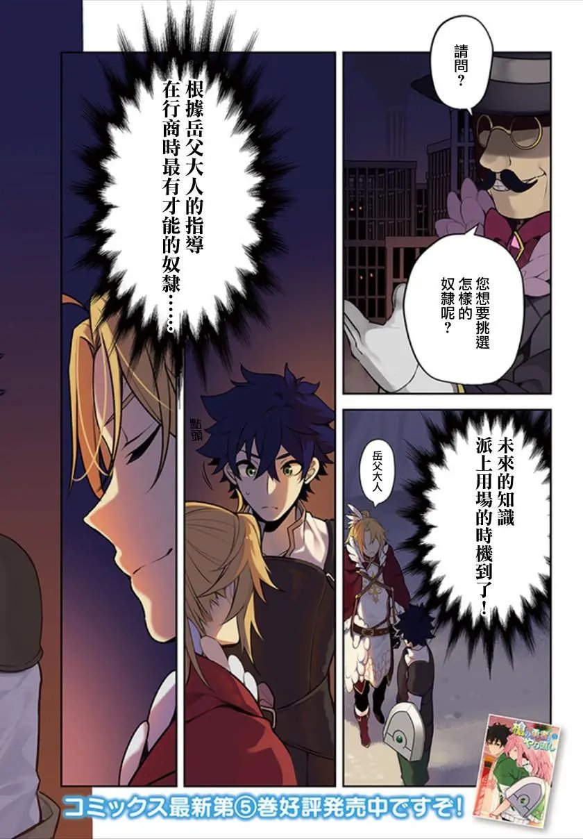 第24话
