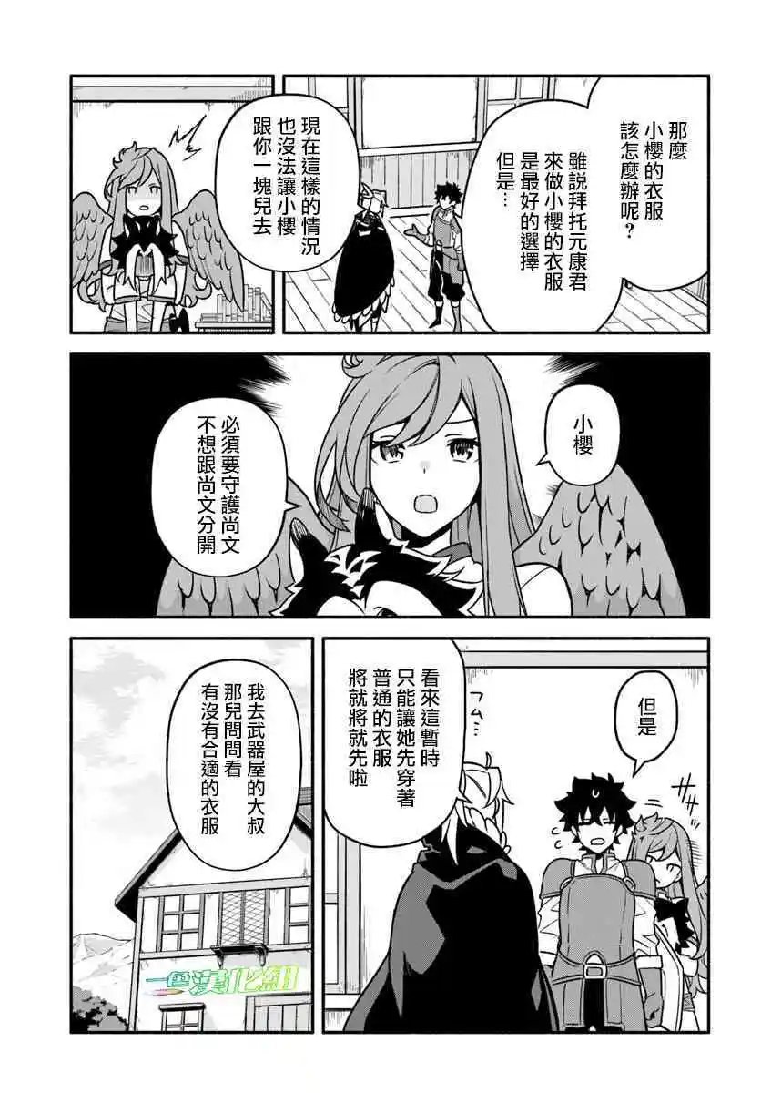 第26话