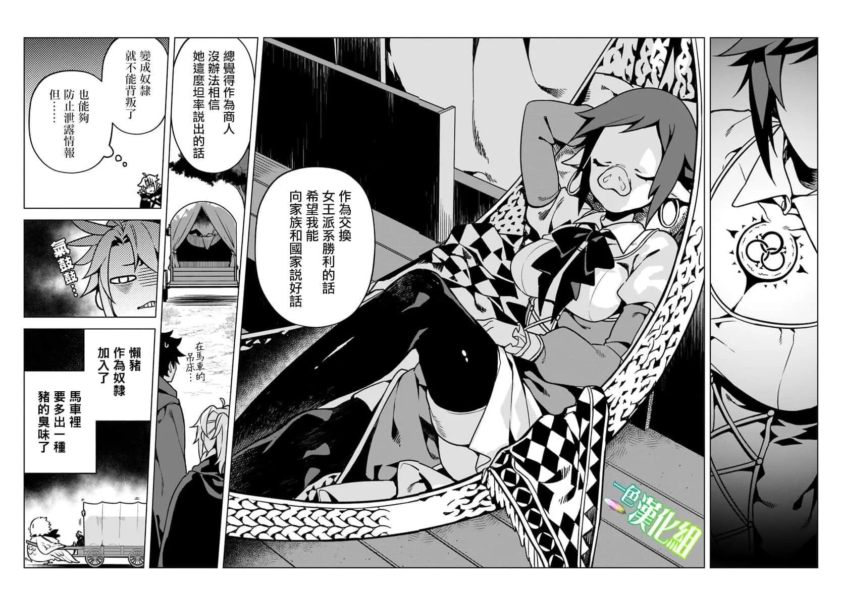 第27话