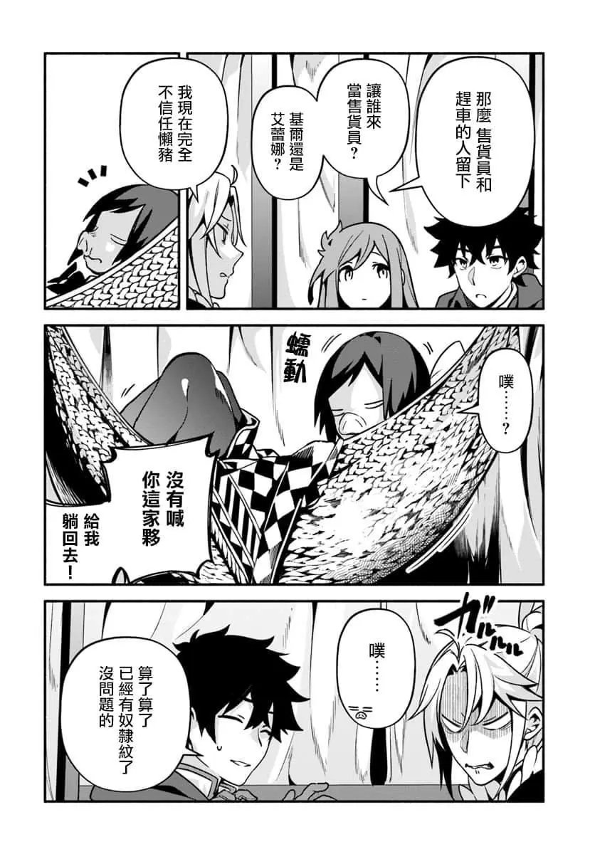 第27话