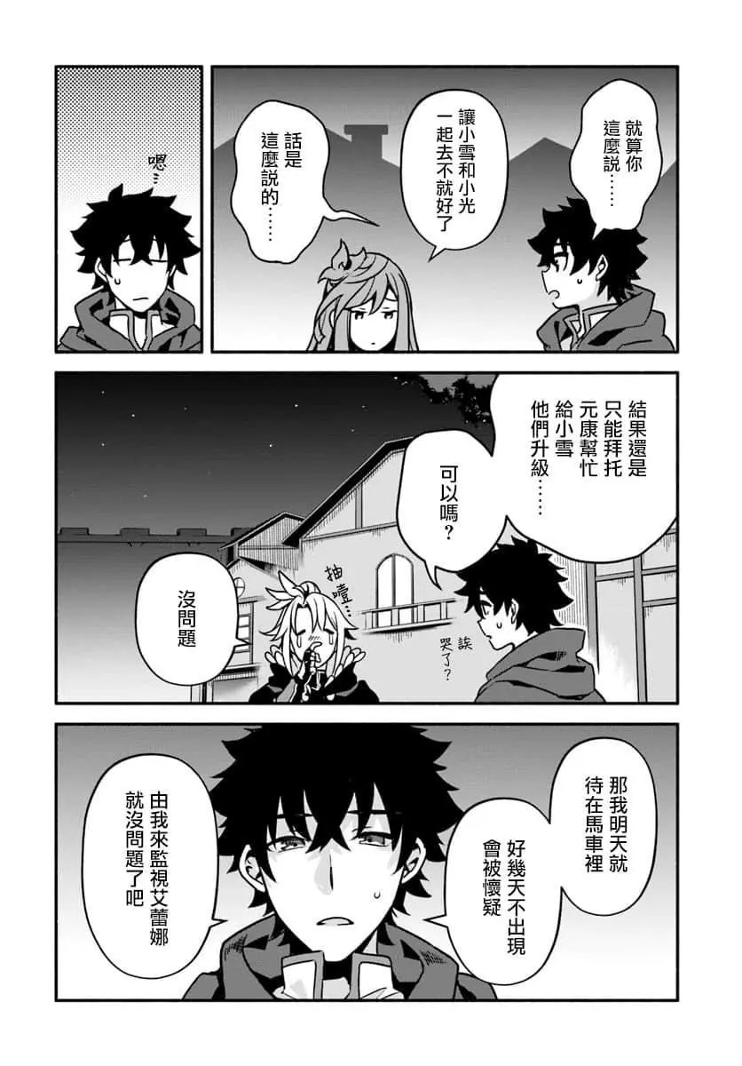 第27话
