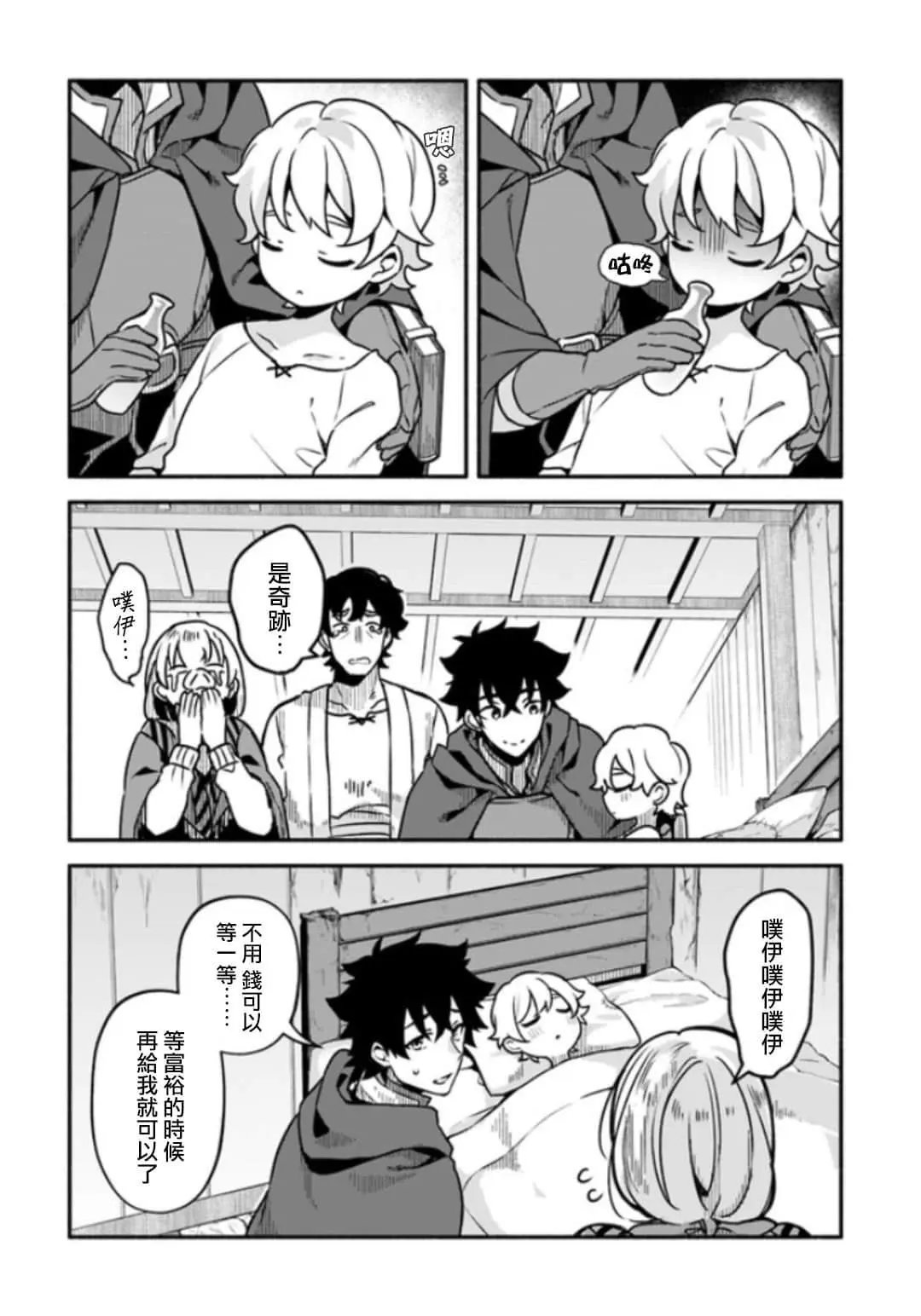 第28话