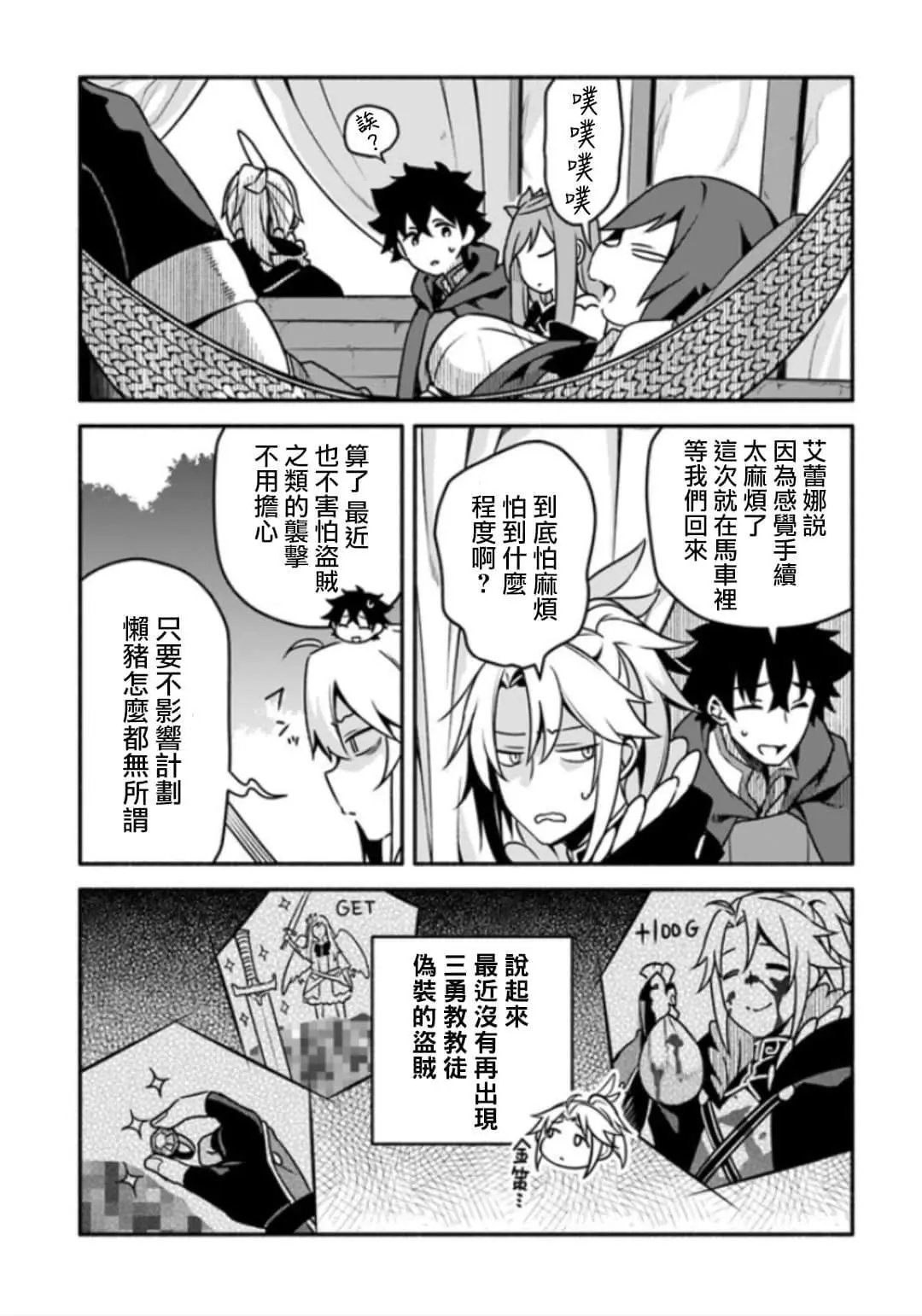第28话