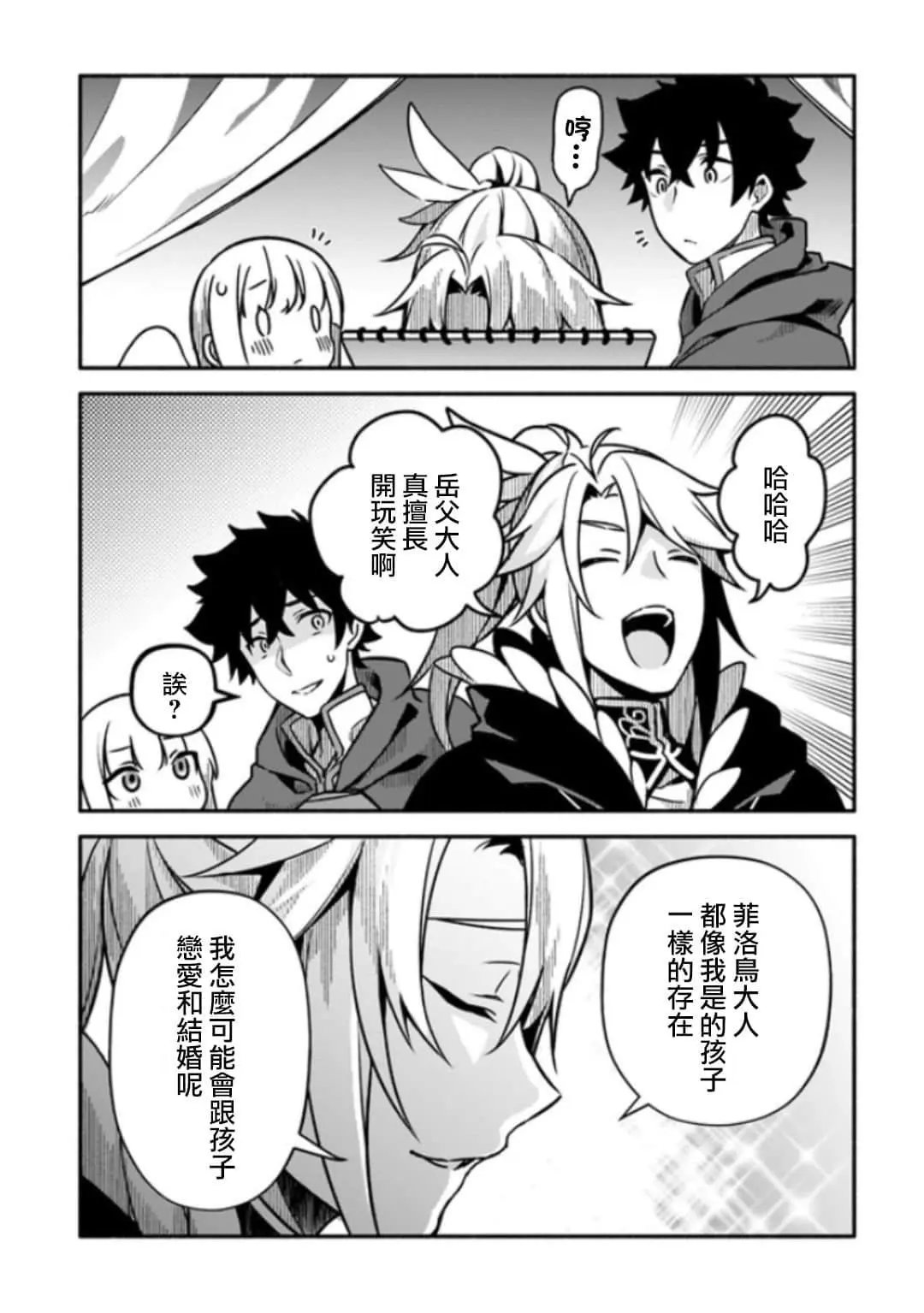 第28话