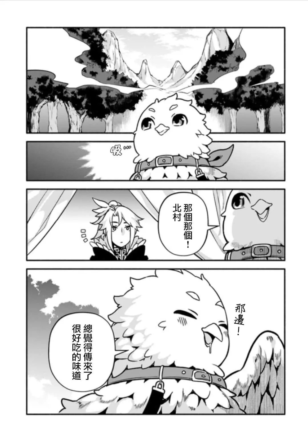 第28话