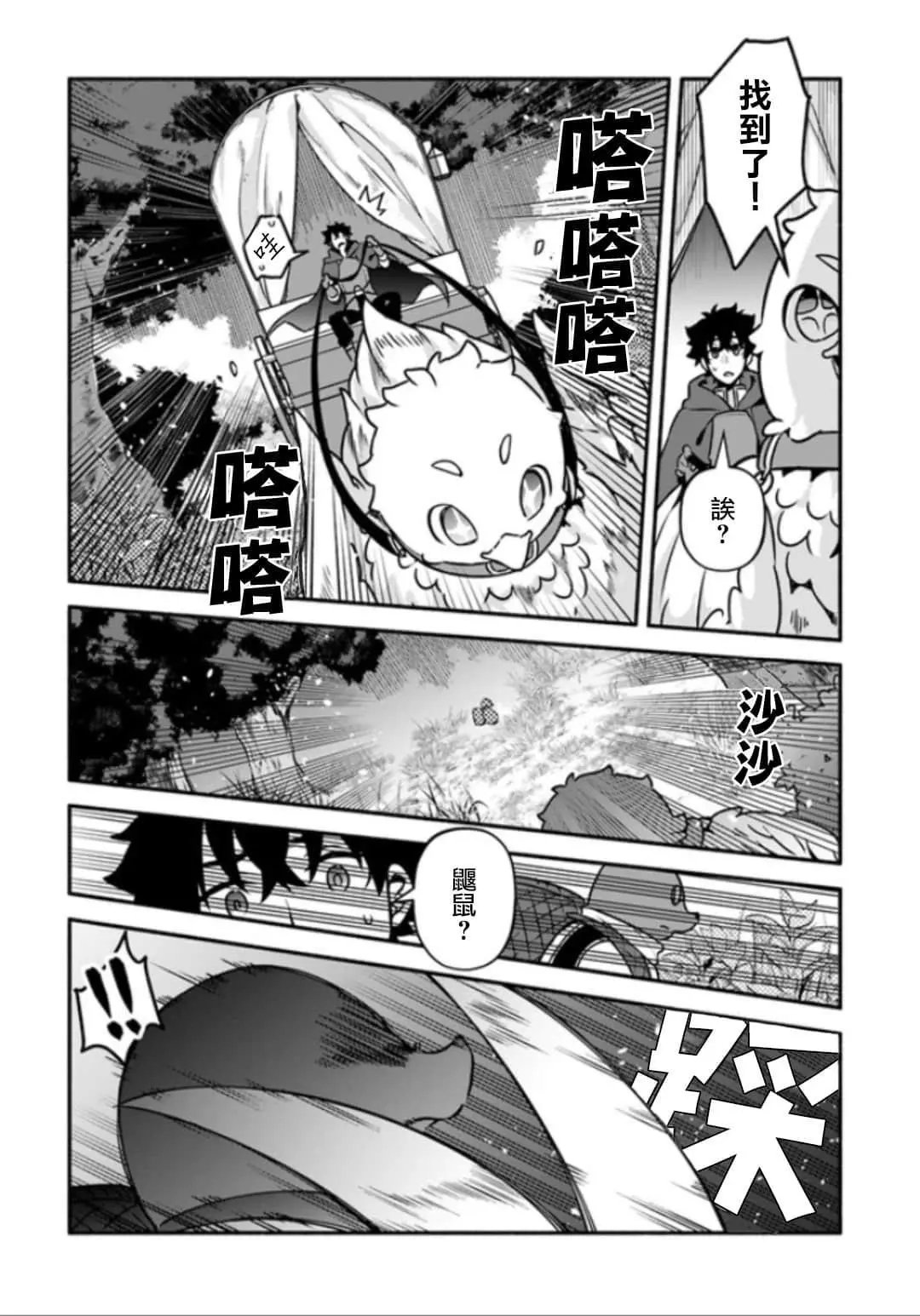 第28话