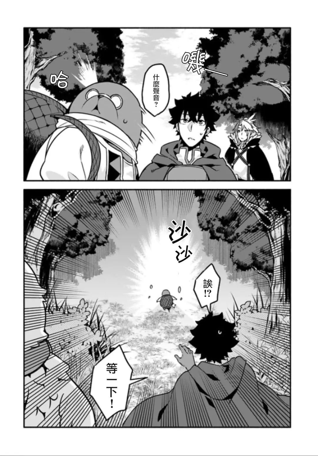 第28话
