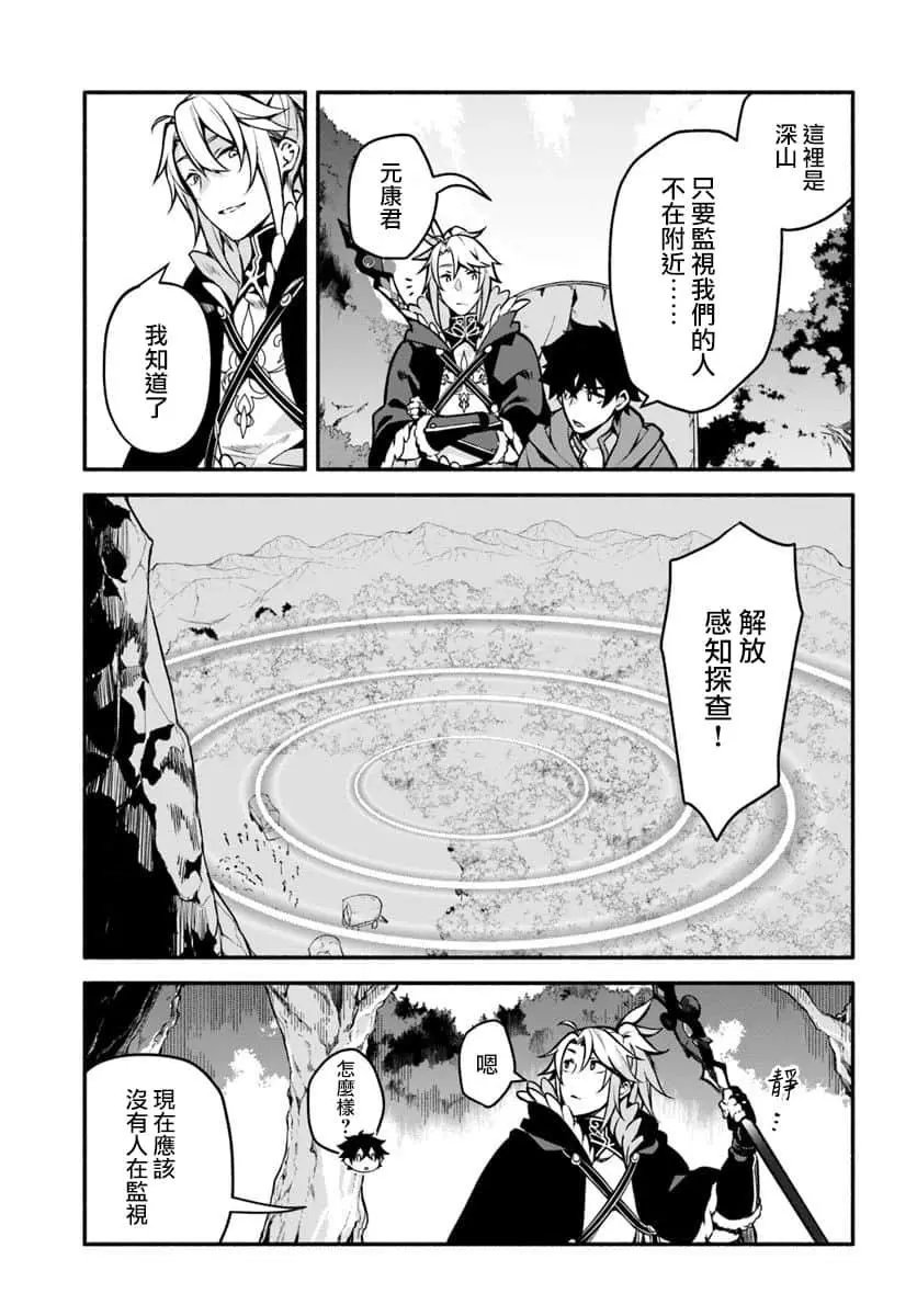 第29话