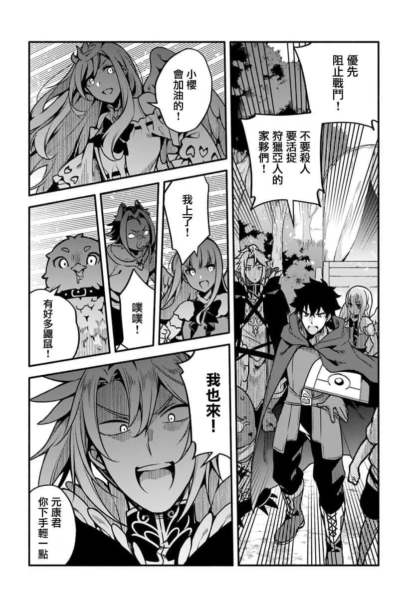 第29话