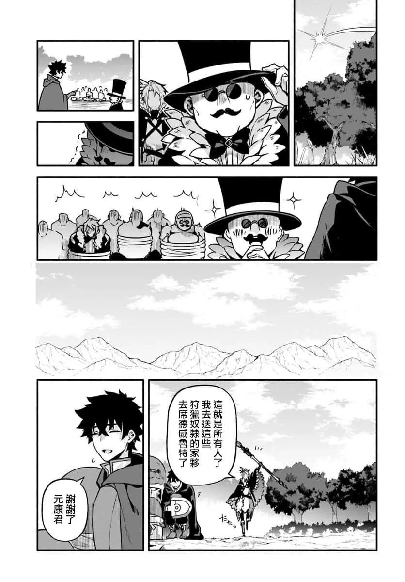 第29话