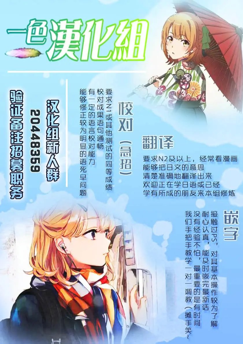 第29话