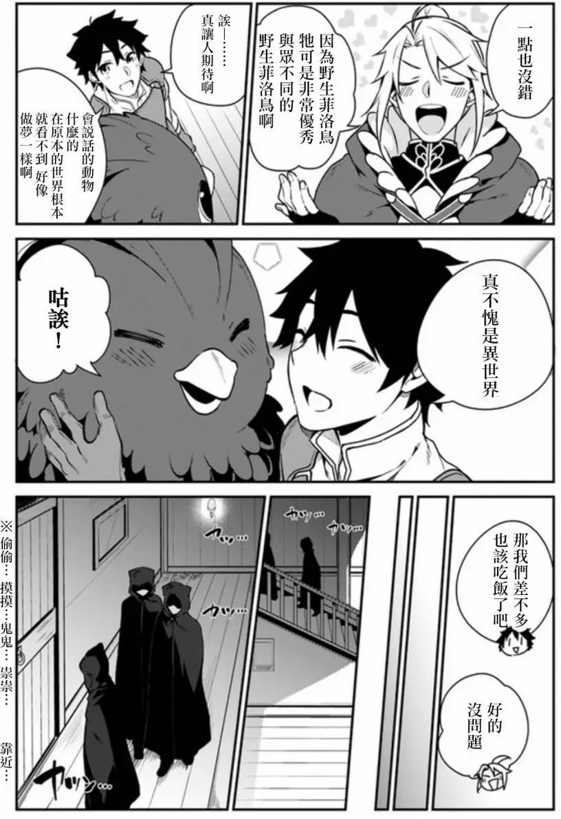 第03回