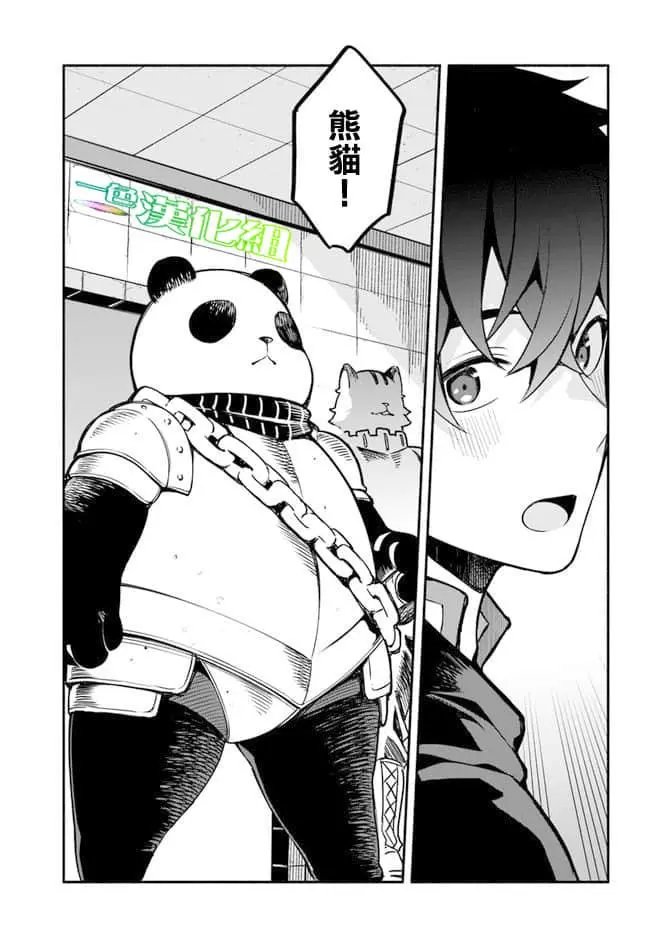 第30话