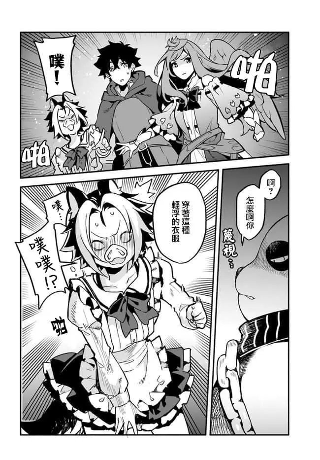 第30话