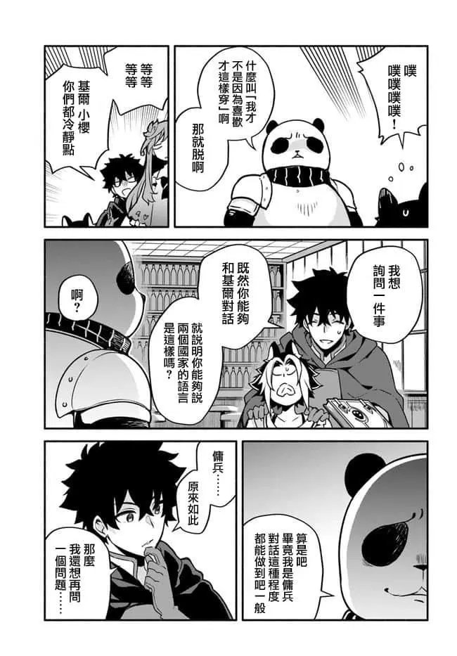 第30话
