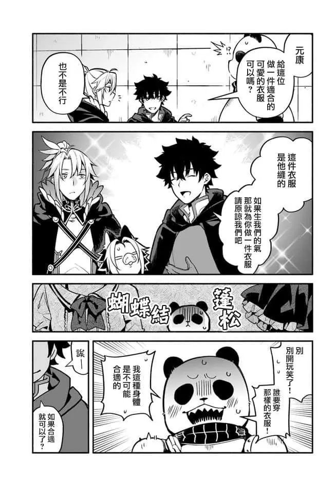 第30话