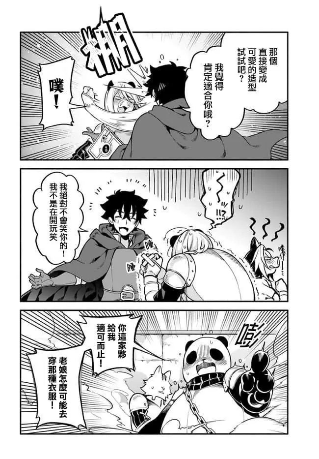 第30话