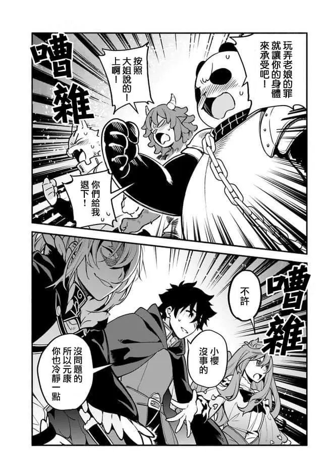 第30话