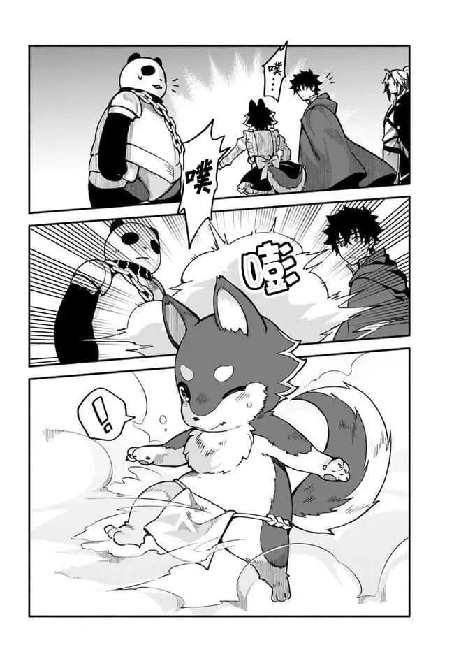 第30话