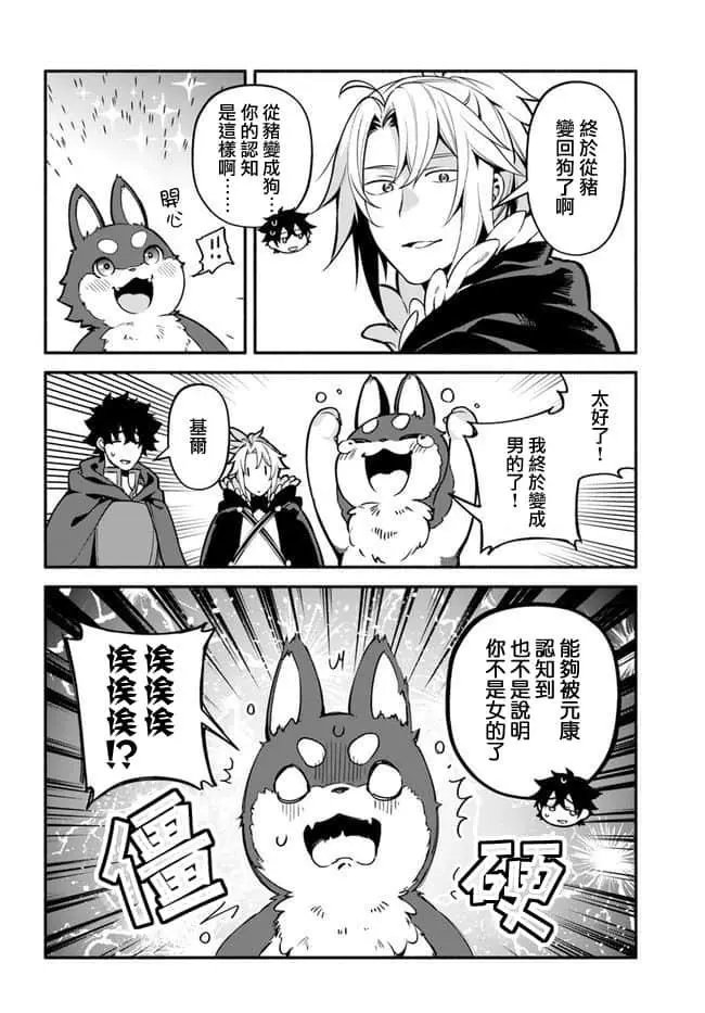第30话