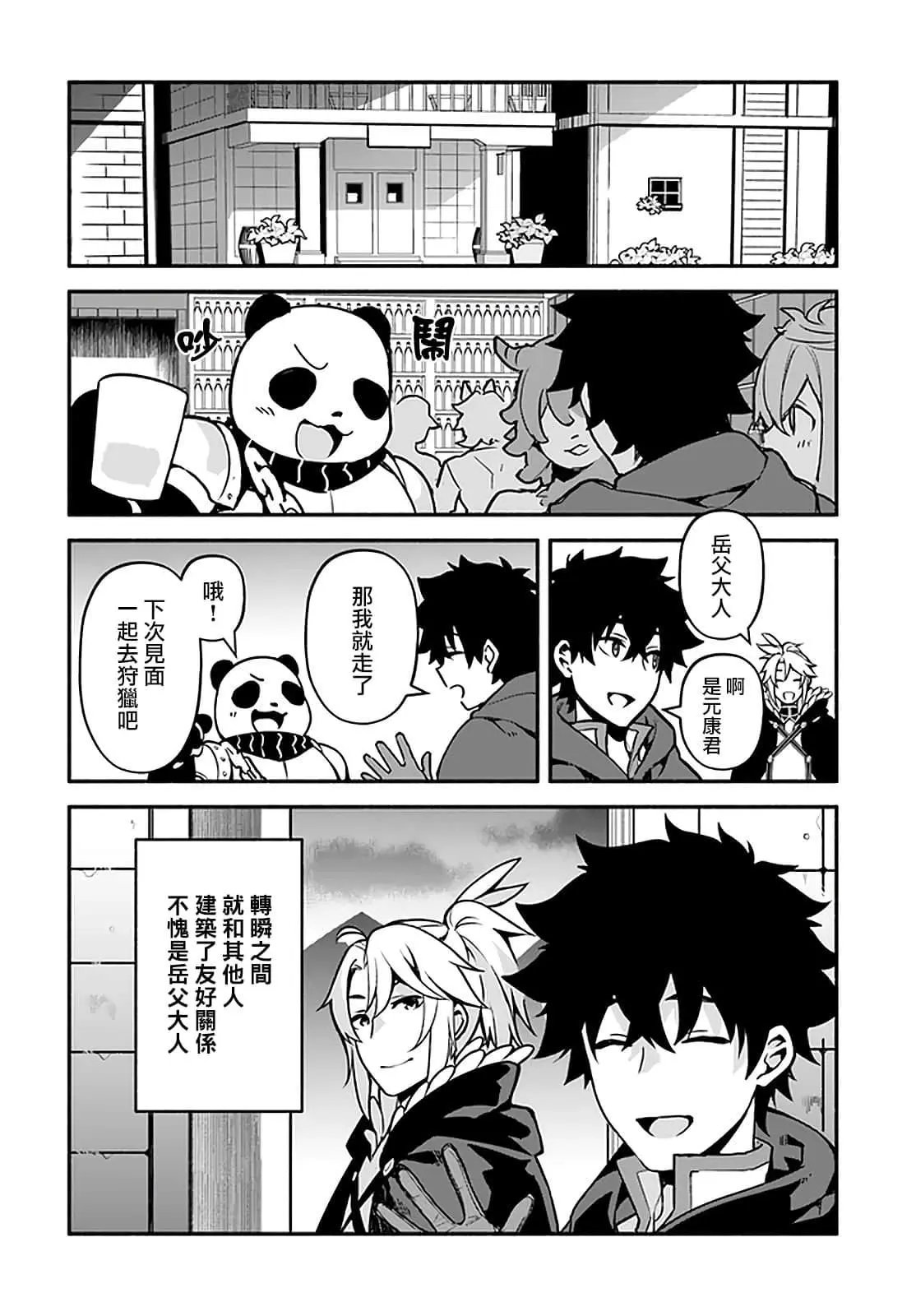 第31话