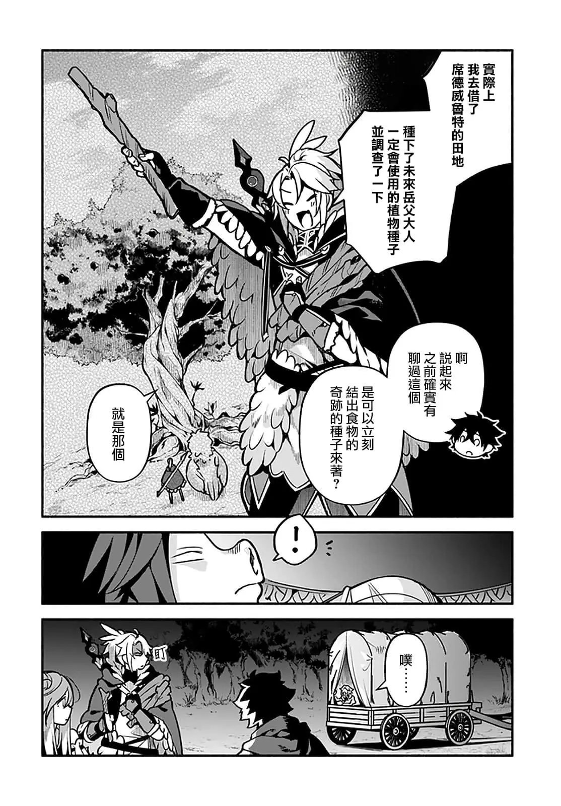 第31话