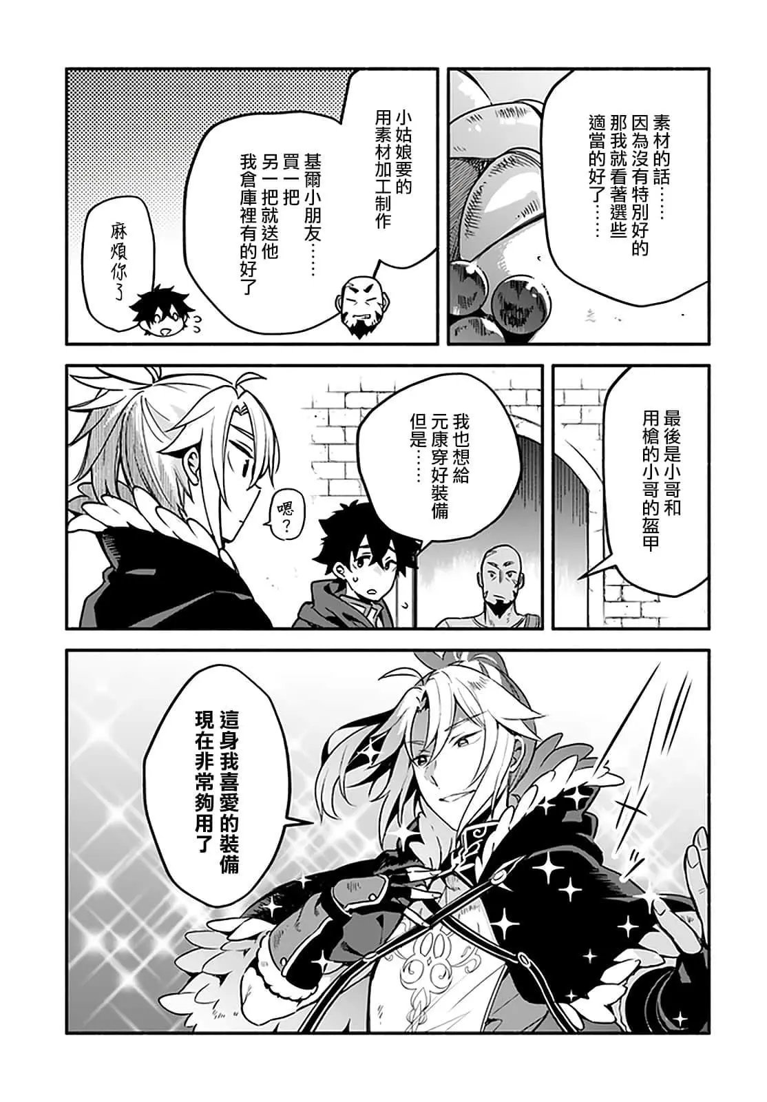 第31话
