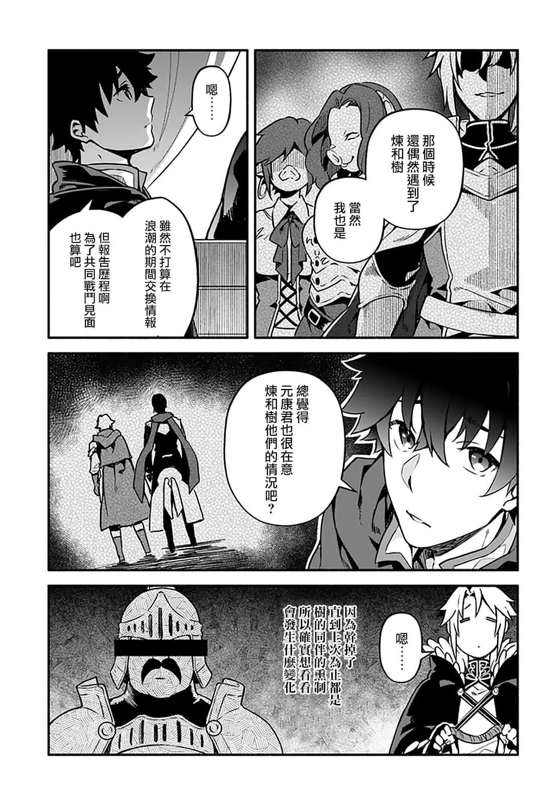第31话