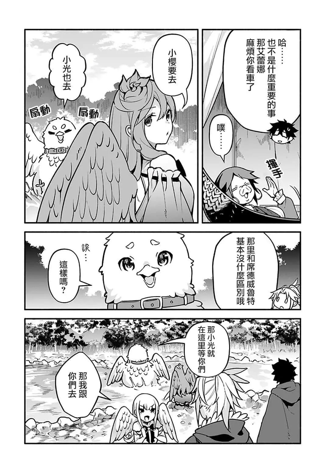 第32话